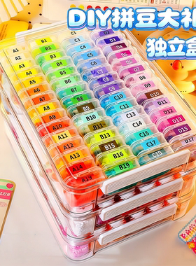 拼豆材料包全套手工diy工具材料包dodo拉比mxx补充包芳草女孩玩具