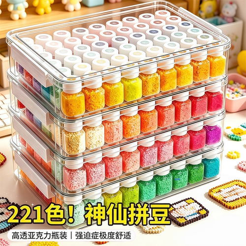 mard拼豆官方旗舰店工具全套材料包手工diy融合豆套装熨斗补充包