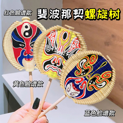 川剧变脸旋转棒棒糖解压神器斐波那契数列螺旋树脸谱减压益智玩具