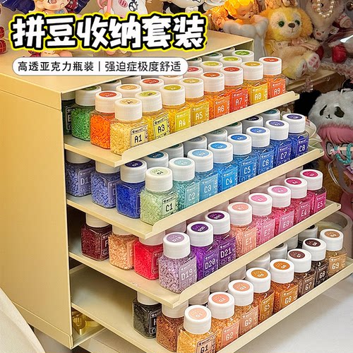拼豆套装全套工具221色3c熨斗