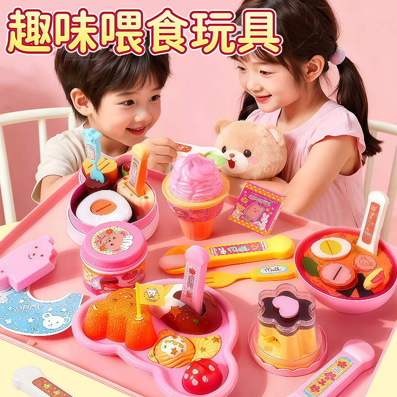 2025正版咪露布丁果冻草莓布丁套装食物喂食玩具儿童过家家女孩