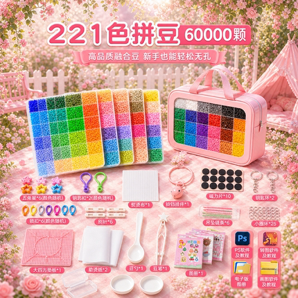 六一儿童节礼物拼豆豆手工diy材料包全套小森林拼豆工具套装熨斗8