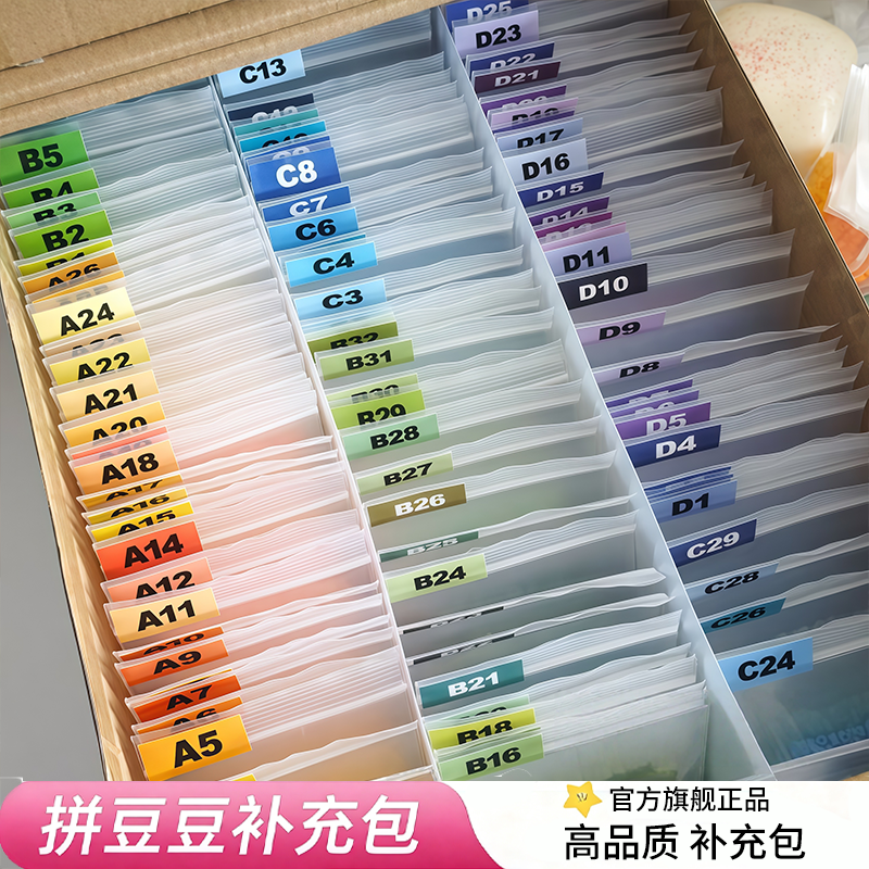 小精灵拼豆星球袋装221色同品质2.6mm融合豆coco兼容拼豆补充包