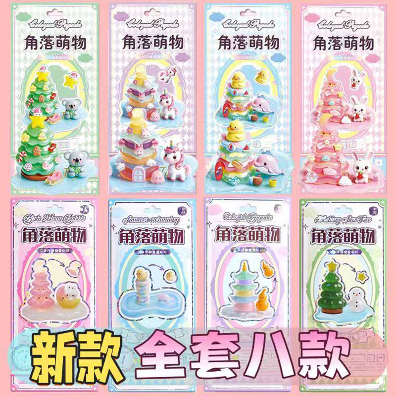 浮雕贴叠叠乐小摆件圣诞树贴纸手工DIY儿童益智3D装饰贴立体贴纸卡通水晶立体浮雕贴纸可爱盲盒透明萌物浮雕