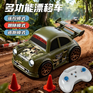 新款 赛车逃跑漂移车玩具四驱越野儿童男孩 跟随车2025汽车遥控新款