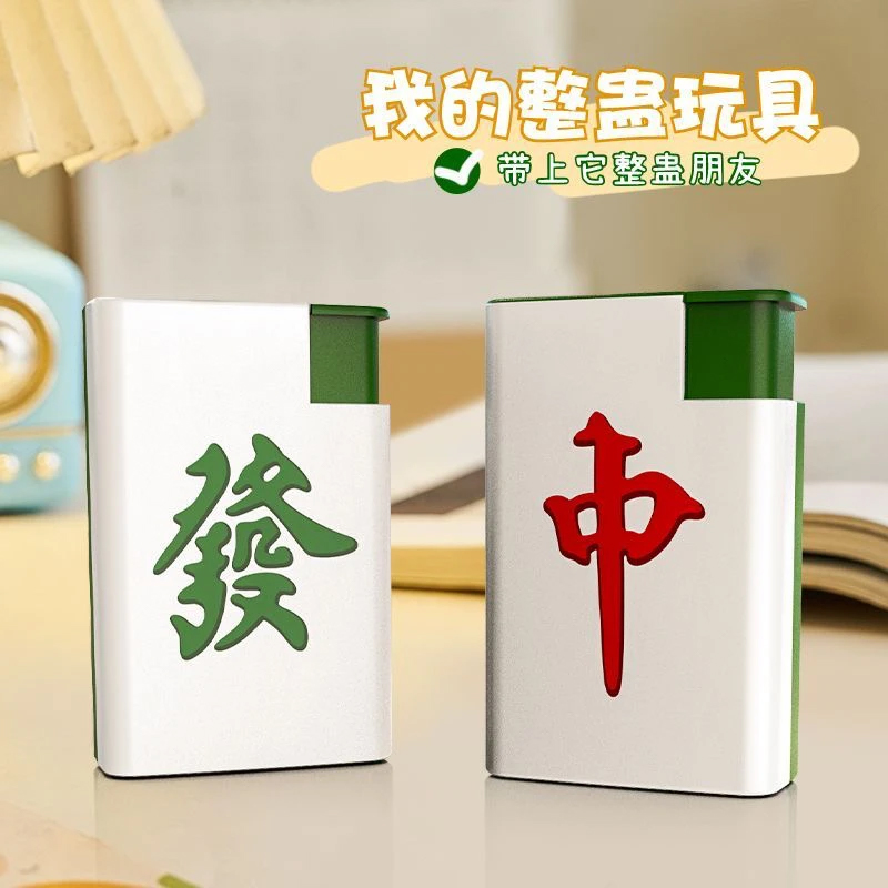 麻将打火机水枪整蛊玩具按压喷水