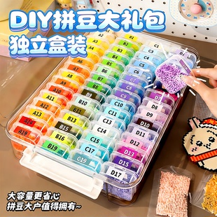 拼豆拼豆豆手工diy材料包全套coco家小精灵mard儿童立体益智玩具