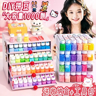 seeli瓶装 材料包221色融合豆小精灵手工diy 收纳拼豆材料包全套装