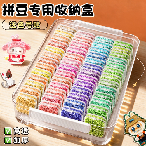 小森林拼豆套装全套工具拼豆子手工diy材料包3c认证专用熨斗