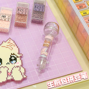 按压式拼豆笔高颜值透明手工diy拼豆工具豆笔2.6mm新手辅助工具