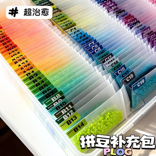 西瓜拼豆补充包融合豆MARD黄豆豆