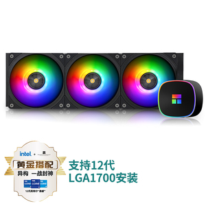 利民Frozen Horizon 冰封雅境 ARGB 360水冷一体式CPU水冷散热器