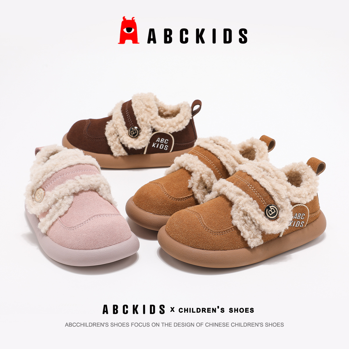 abckids女童加绒勃肯鞋