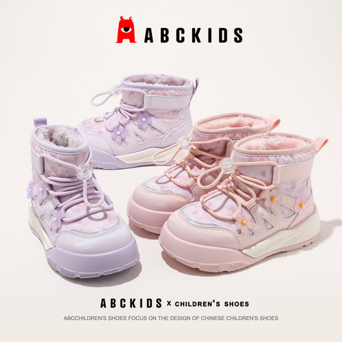Abckids女童雪地靴加厚防滑