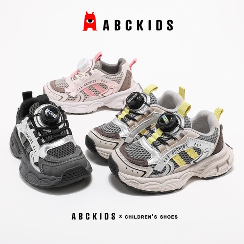 Abckids童鞋2025春秋透气老爹鞋