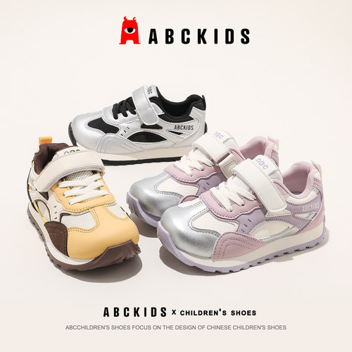 Abckids秋季男女童德训鞋透气