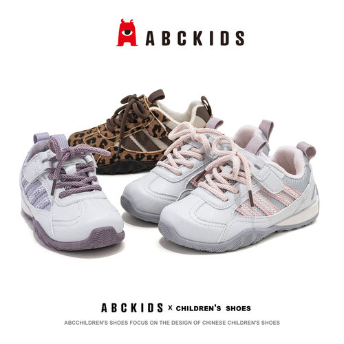 Abckids冬季加绒男女童运动鞋