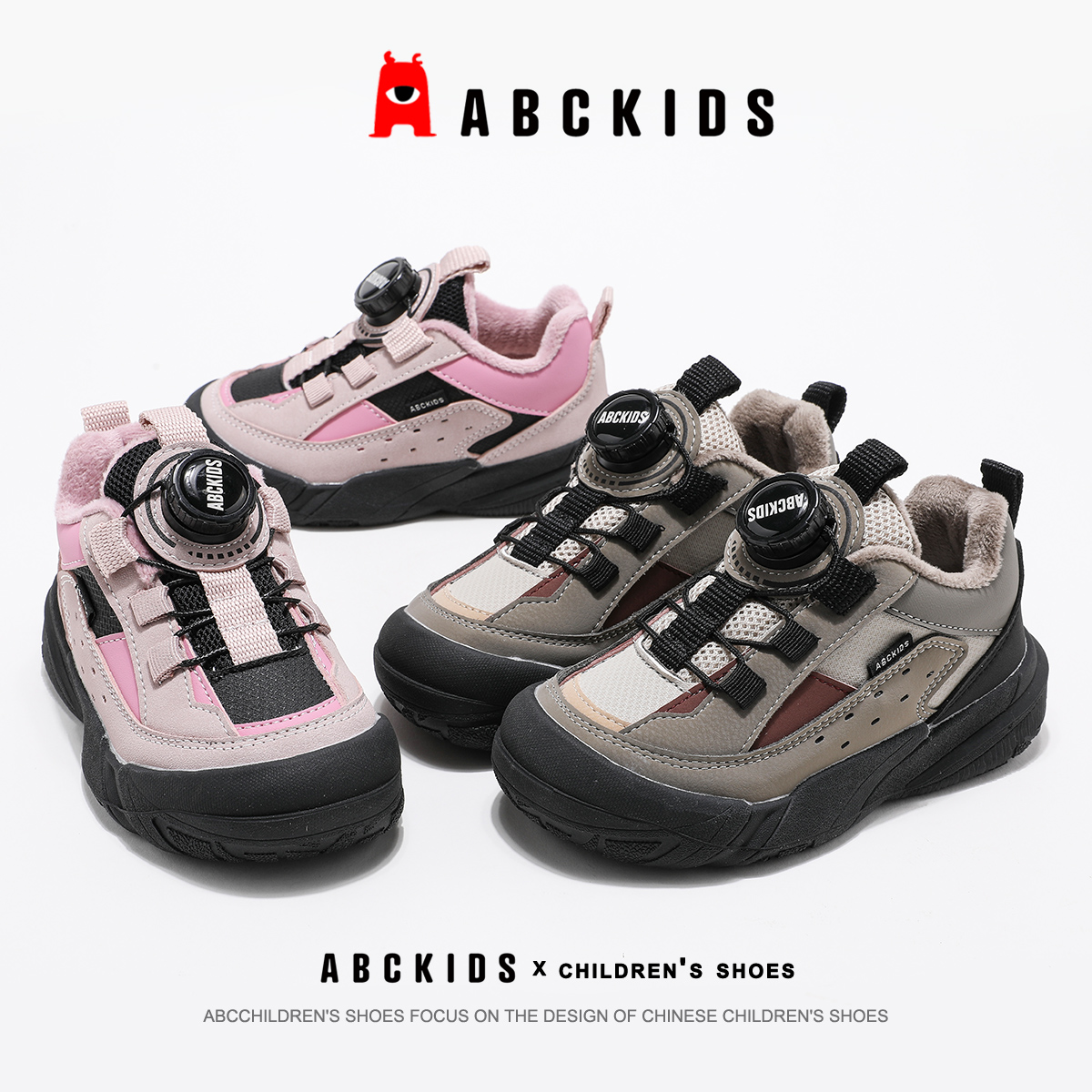 【小二推荐】2025冬季新款上市