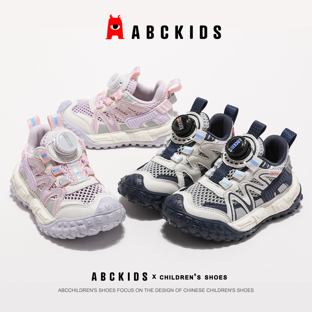 ABCKIDS夏季透气旋钮童跑步鞋图片