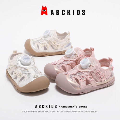 Abckids女童包头镂空旋钮扣凉鞋
