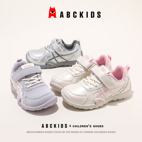 Abckids女童透气防滑魔术贴鞋