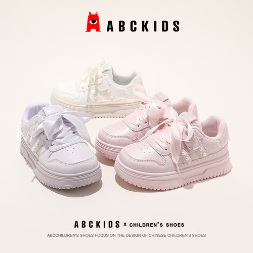 Abckids2026秋季男女童板鞋