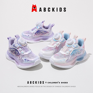 abckids童鞋2026夏季女童透气运动鞋夏季卡通网面旋转纽扣公主鞋