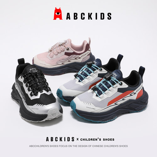 Abckids儿童透气轻便跑步鞋