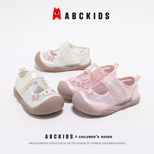 abckids女童玛丽珍凉鞋透气