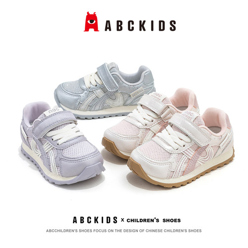 Abckids秋季透气阿甘童鞋