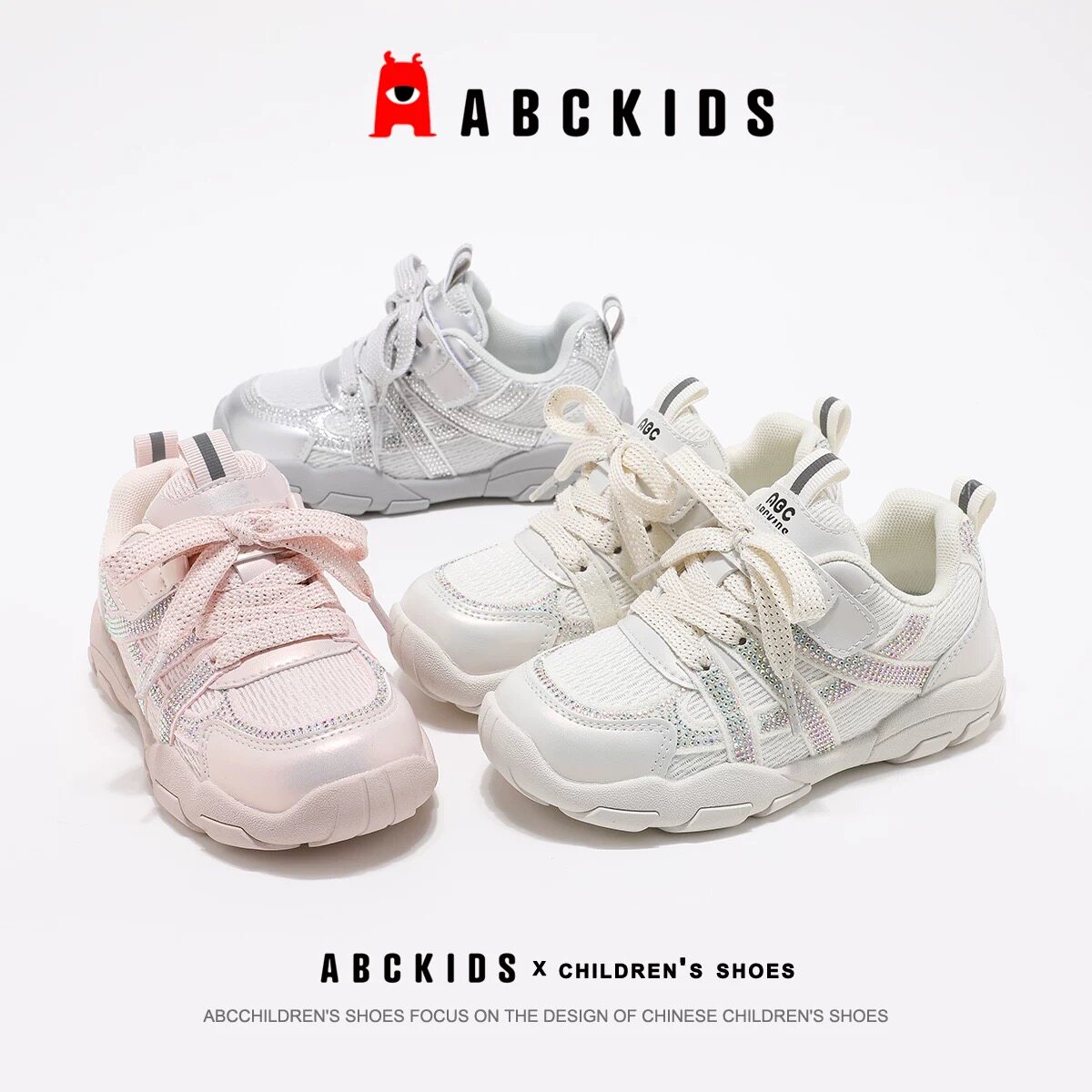 Abckids童鞋2026春季新款儿童德训鞋透气网面运动鞋男女童休闲鞋