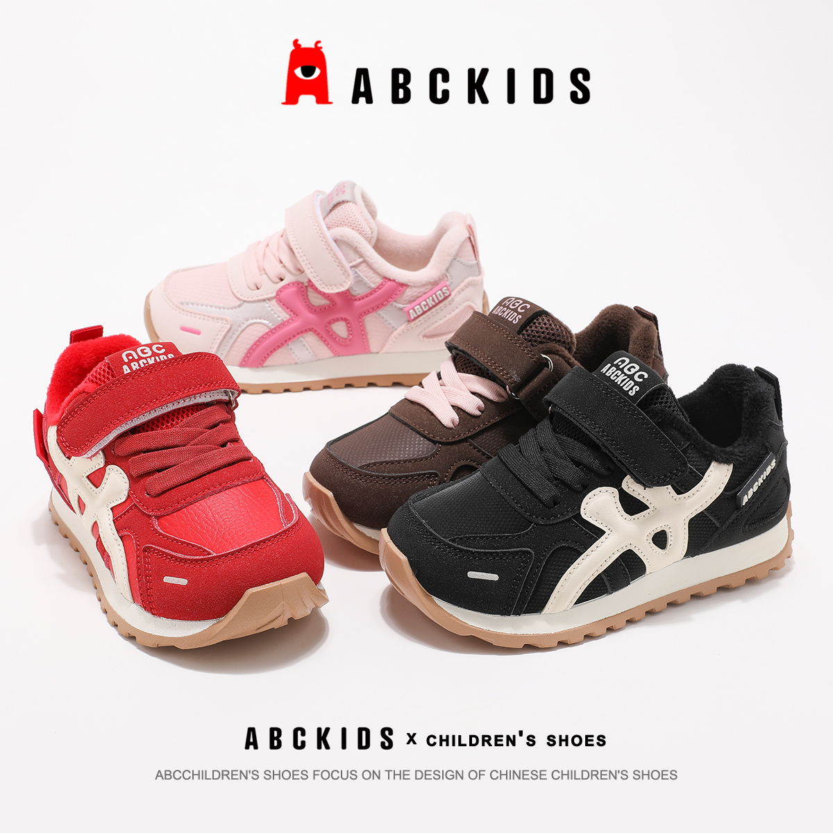 ABCkids女童运动鞋2025冬季新款