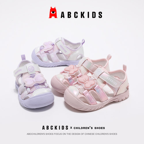 ABCKIDS女童公主风包头凉鞋