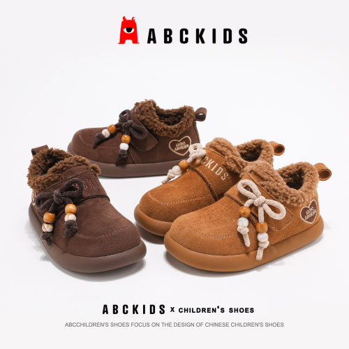 Abckids儿童加绒保暖棉鞋