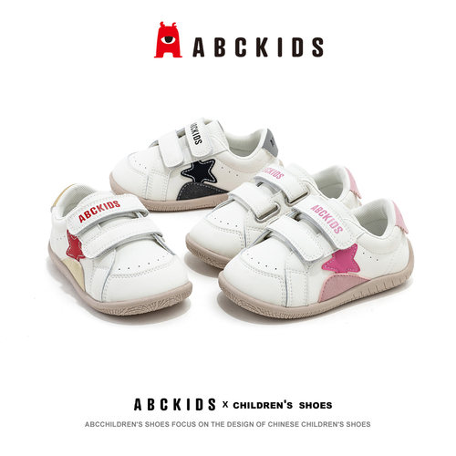 Abckids儿童透气百搭德训鞋