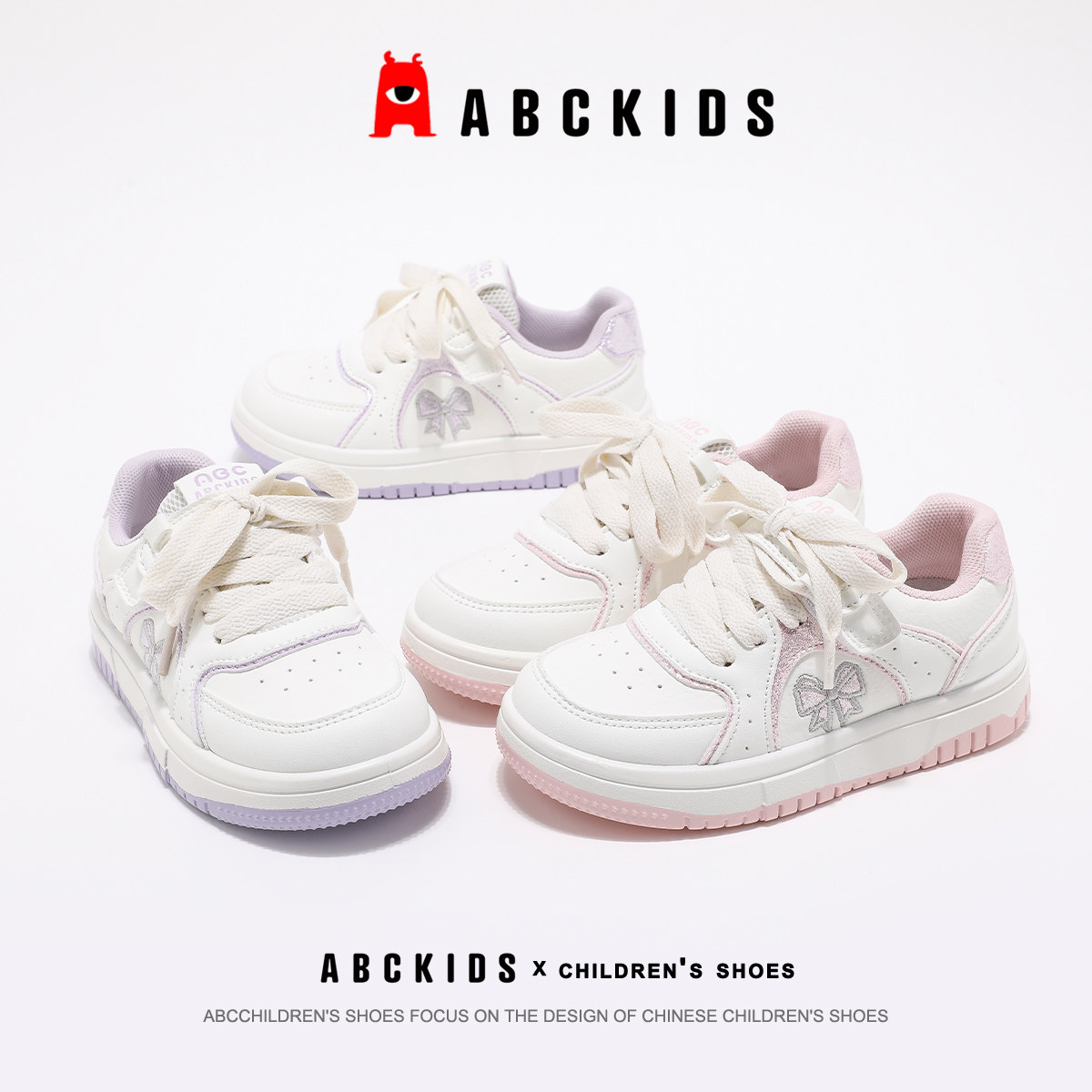 Abckids童鞋2026春季新款儿童透气百搭休闲鞋男女童休闲运动板鞋,童鞋/婴儿鞋/亲子鞋,运动鞋,淘宝优惠券,粉丝福利购,淘宝优惠卷