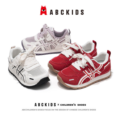Abckids夏季透气男女童德训鞋