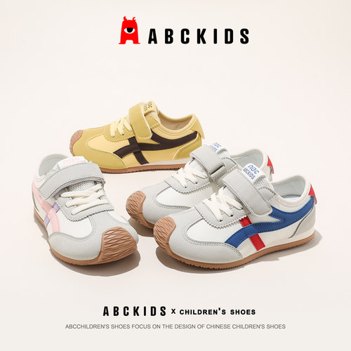 Abckids儿童德训鞋魔术贴透气