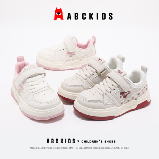 2026春季 女童百搭休闲运动鞋 新款 透气板鞋 儿童德训鞋 Abckids童鞋