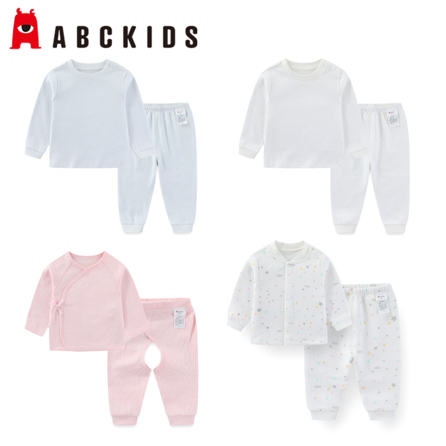 abckids新生儿婴儿2026春秋冬款初生分体纯棉内衣刚出生宝宝套装,童装/婴儿装/亲子装,内衣套装,淘宝优惠券,粉丝福利购,淘宝优惠卷
