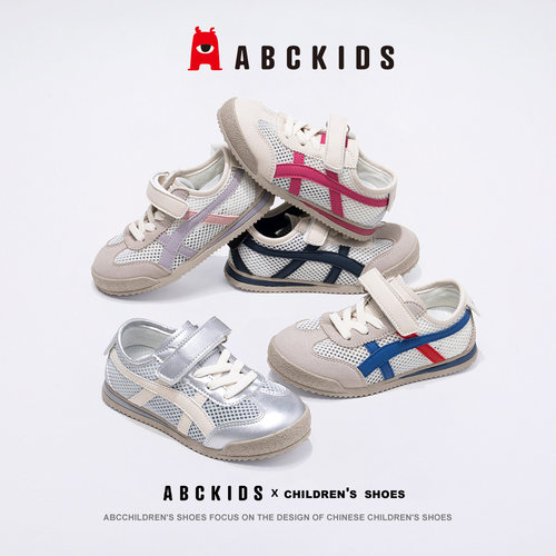 Abckids男童阿甘鞋透气防滑