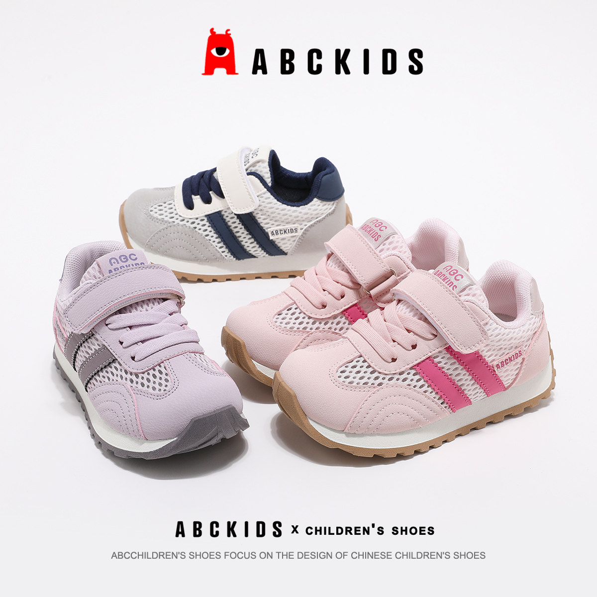 Abckids儿童透气魔术贴德训鞋图片