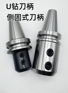 BT30-SLA16侧固式刀柄BT50-SLN20/25/32加长SLA侧固式BT40U钻刀柄