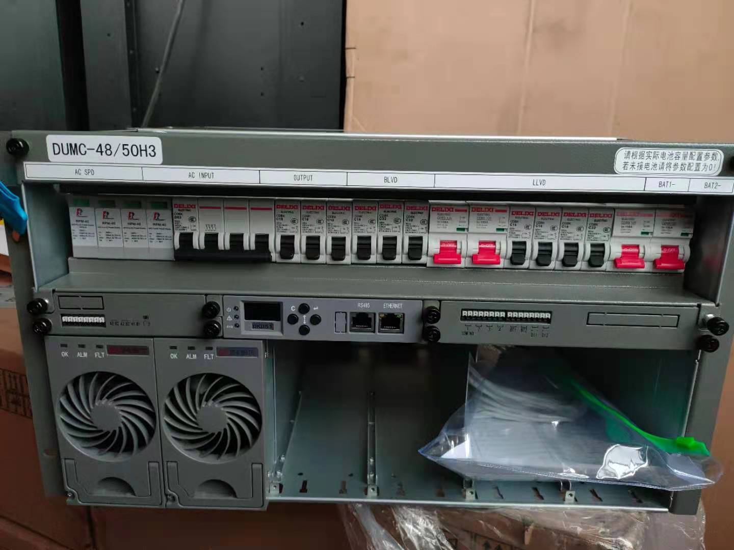 动力源DUMC-4850H开关电源 嵌入式 6U/9U 整流模块DZY-48/50HTTI