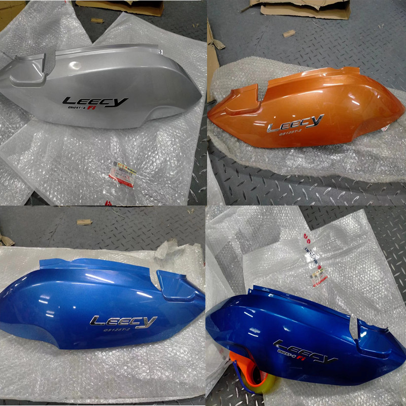 铃木外壳丽彩QS125T-6-2B车架罩