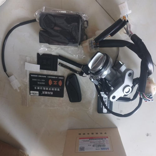 UYUEUS125T防盗器铃木无钥匙启动