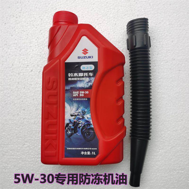 防冻专用机油摩托车机油铃木冬季
