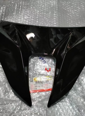 适用轻骑铃木酷道GL150155上把罩车把上罩上把罩仪表上罩车把罩