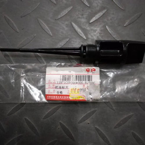 铃木机油尺uu125uy125乐丽至