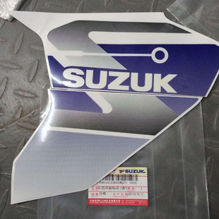 适用轻骑铃木UY125T前面板贴纸前护板前大板挡风板贴花画原装正品